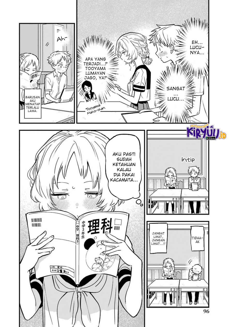 Sukinako ga Megane wo Wasureta Chapter 66