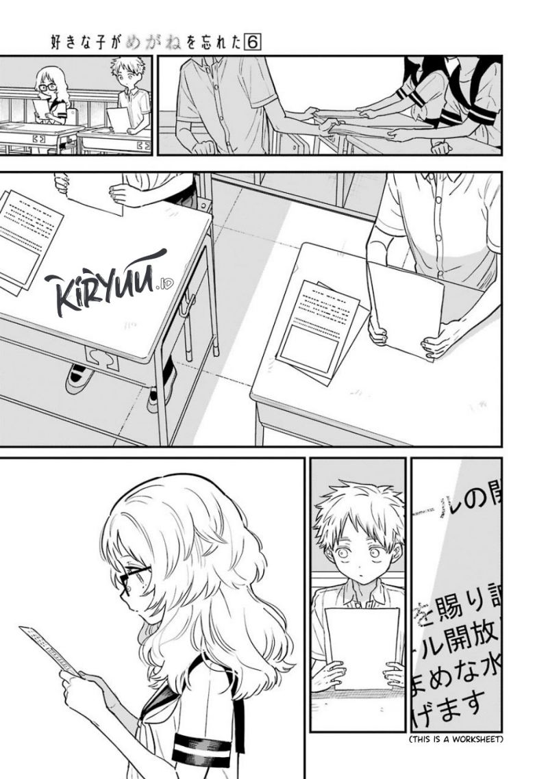 Sukinako ga Megane wo Wasureta Chapter 67