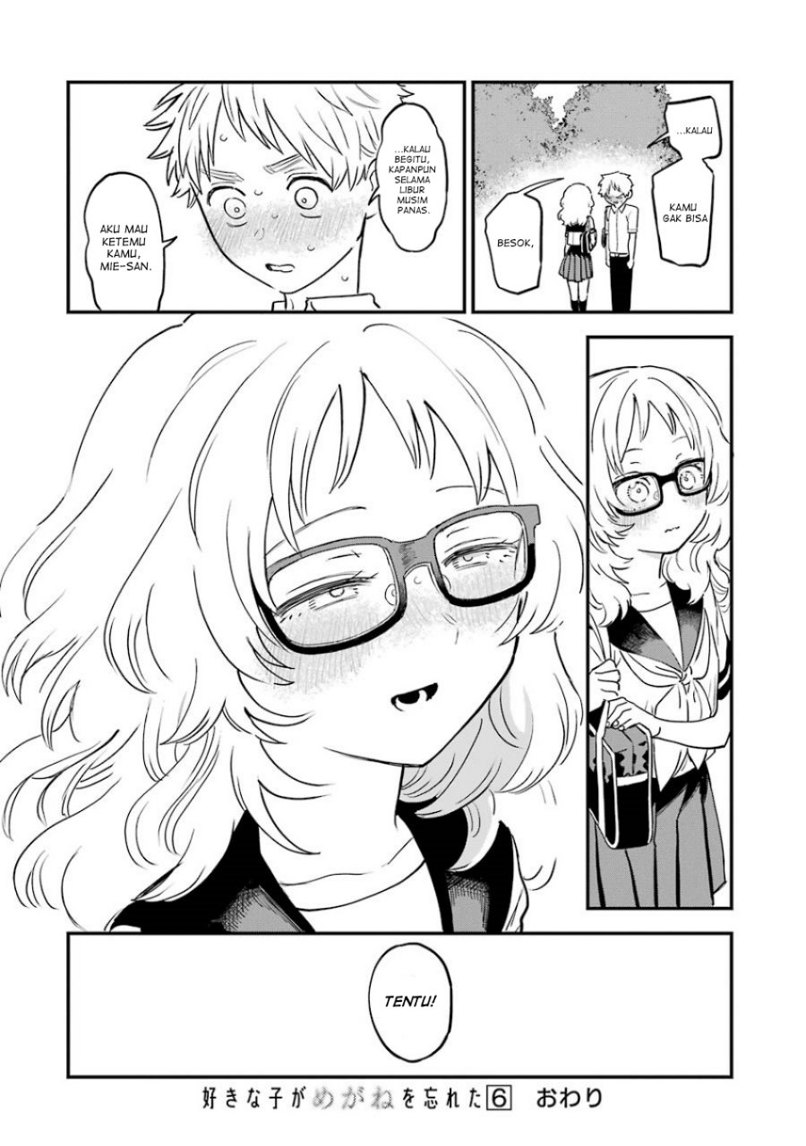 Sukinako ga Megane wo Wasureta Chapter 68