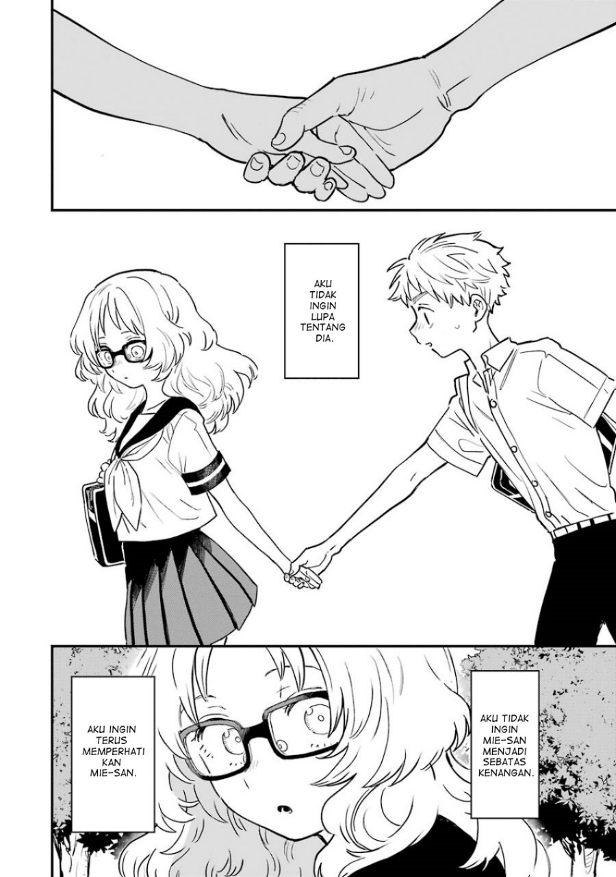 Sukinako ga Megane wo Wasureta Chapter 68