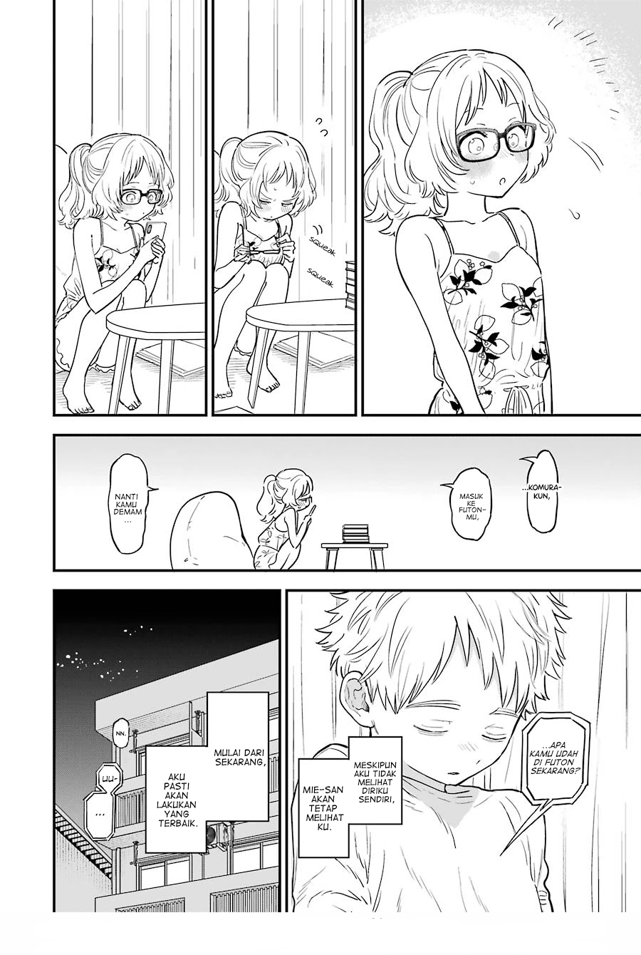 Sukinako ga Megane wo Wasureta Chapter 69