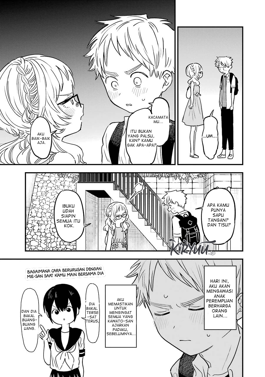 Sukinako ga Megane wo Wasureta Chapter 70