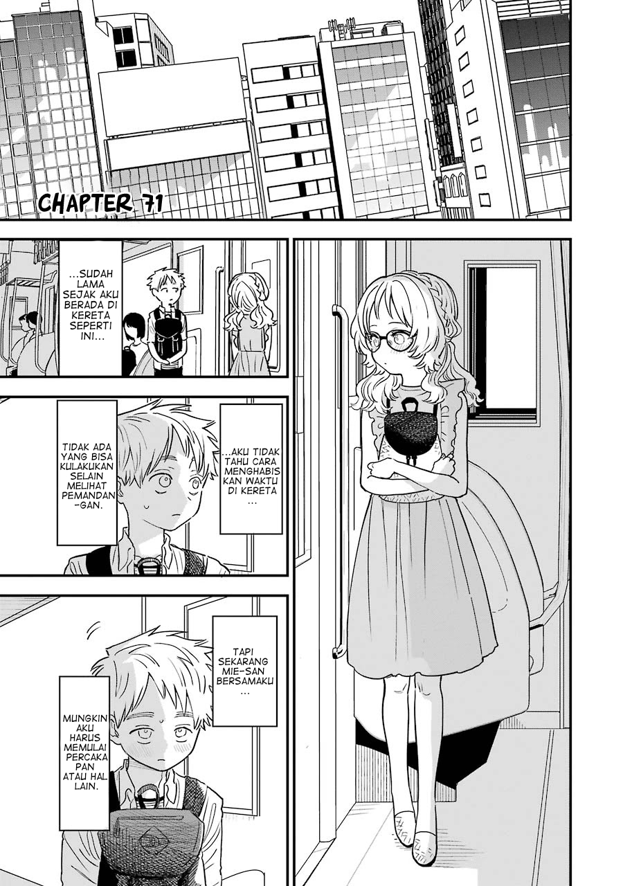 Sukinako ga Megane wo Wasureta Chapter 71