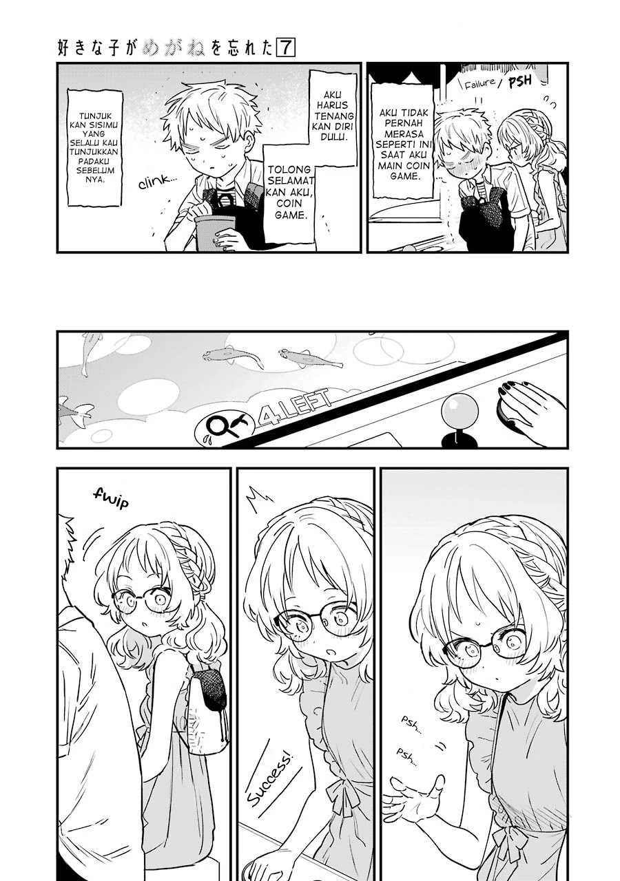 Sukinako ga Megane wo Wasureta Chapter 71