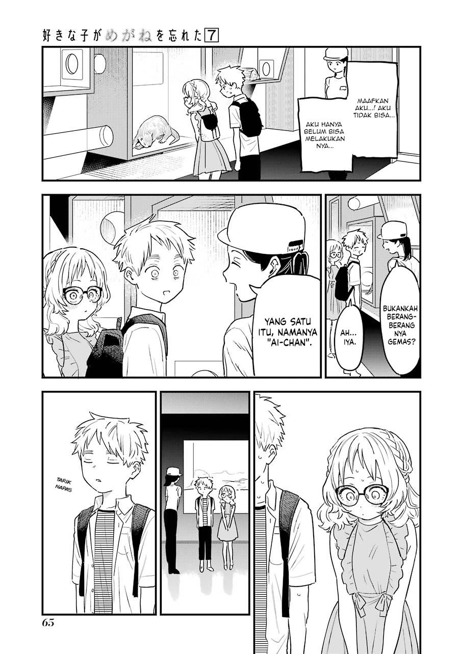 Sukinako ga Megane wo Wasureta Chapter 72