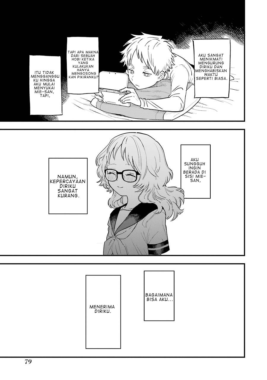 Sukinako ga Megane wo Wasureta Chapter 73