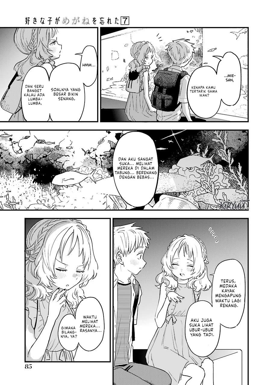 Sukinako ga Megane wo Wasureta Chapter 73