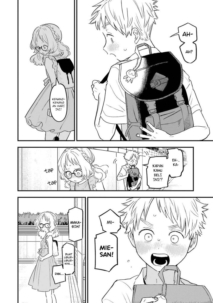 Sukinako ga Megane wo Wasureta Chapter 74