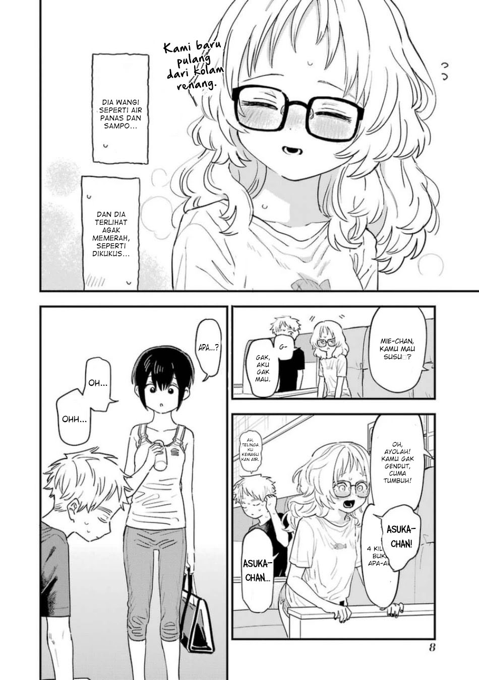 Sukinako ga Megane wo Wasureta Chapter 75