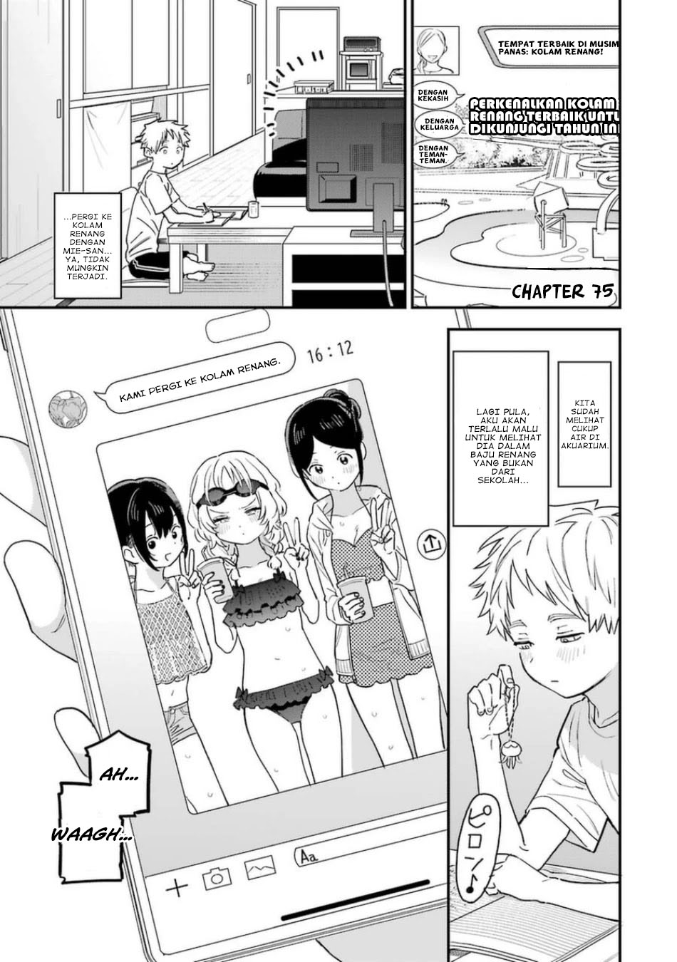 Sukinako ga Megane wo Wasureta Chapter 75