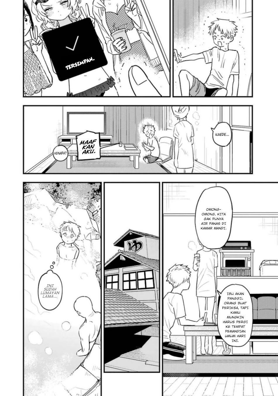 Sukinako ga Megane wo Wasureta Chapter 75