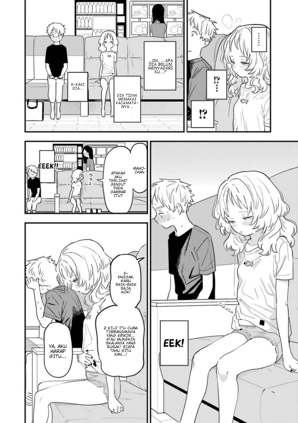 Sukinako ga Megane wo Wasureta Chapter 75