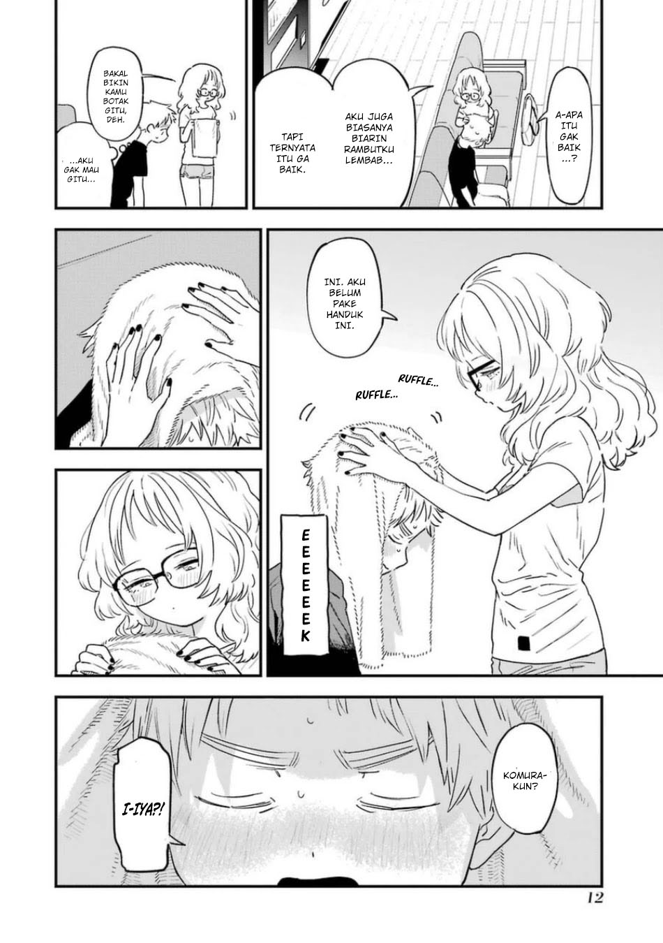 Sukinako ga Megane wo Wasureta Chapter 75