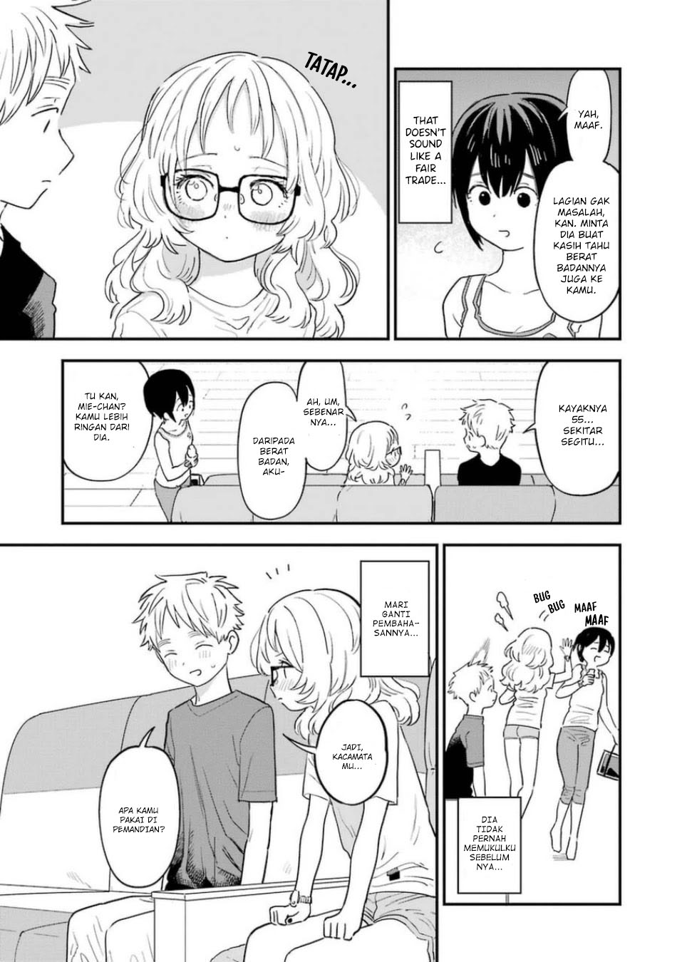 Sukinako ga Megane wo Wasureta Chapter 75