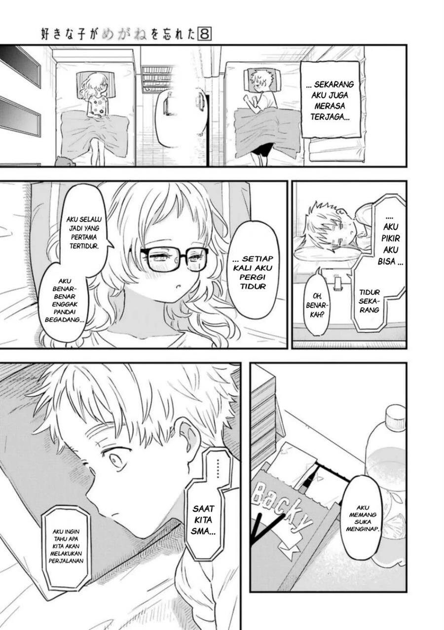 Sukinako ga Megane wo Wasureta Chapter 76