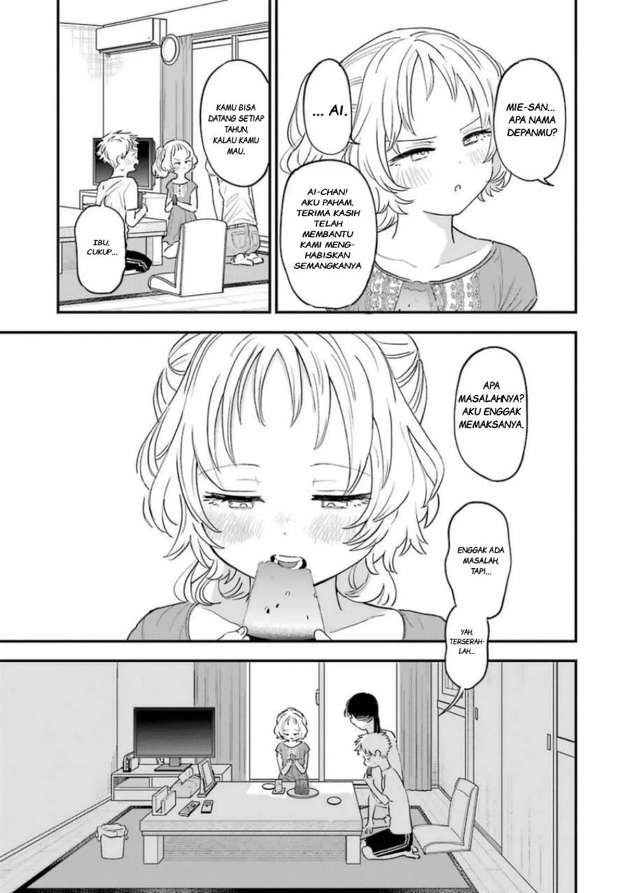 Sukinako ga Megane wo Wasureta Chapter 78