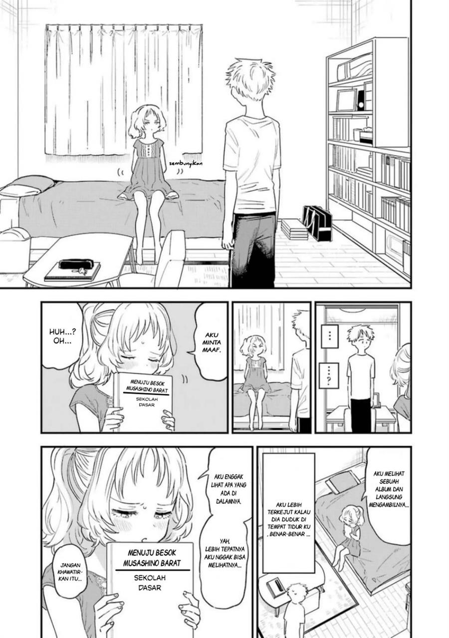 Sukinako ga Megane wo Wasureta Chapter 78