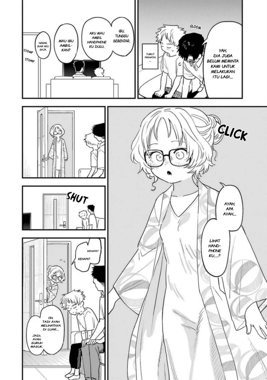 Sukinako ga Megane wo Wasureta Chapter 79