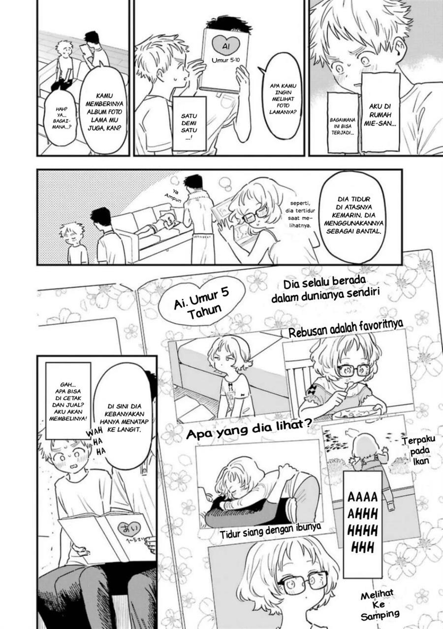 Sukinako ga Megane wo Wasureta Chapter 79