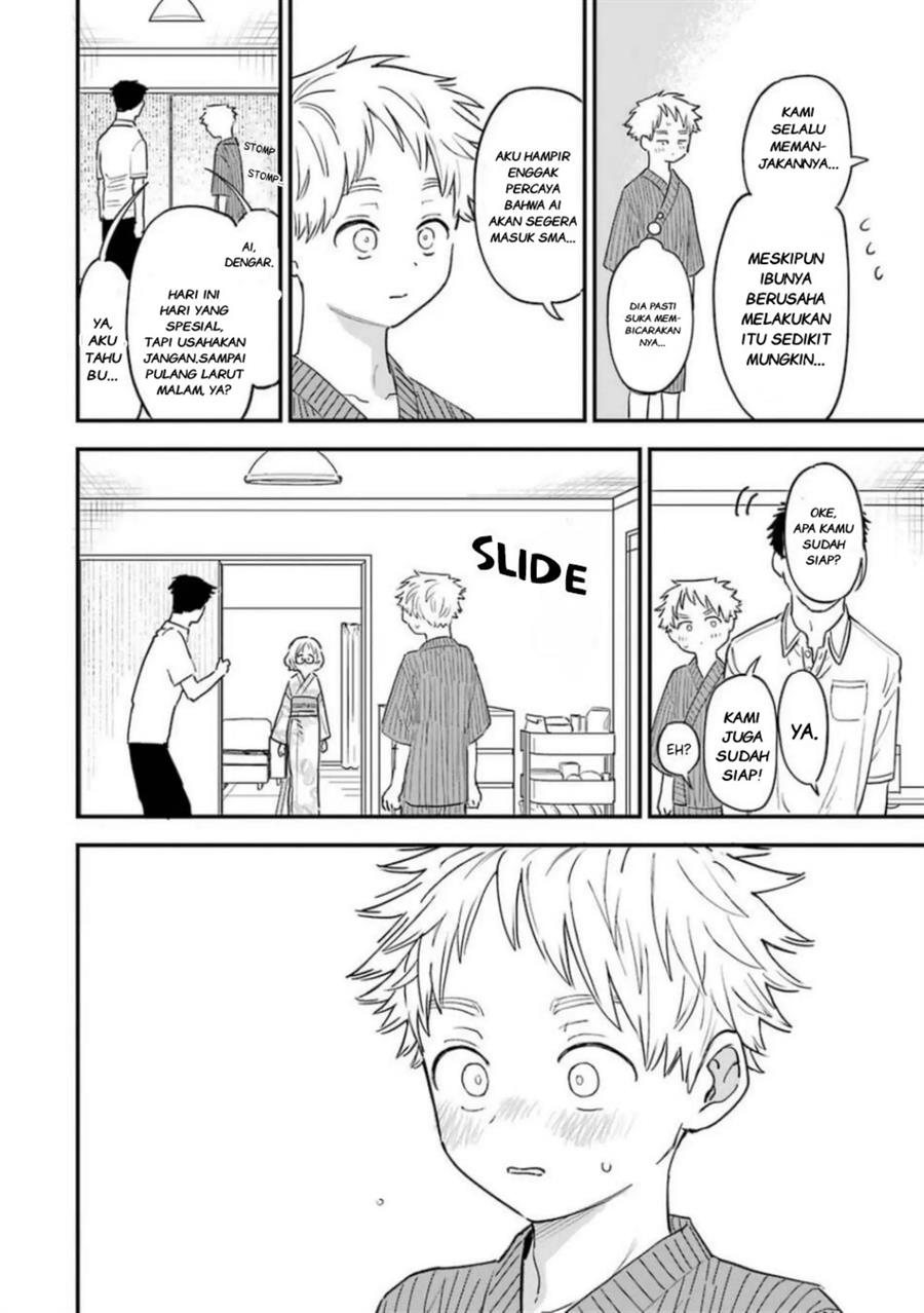 Sukinako ga Megane wo Wasureta Chapter 79