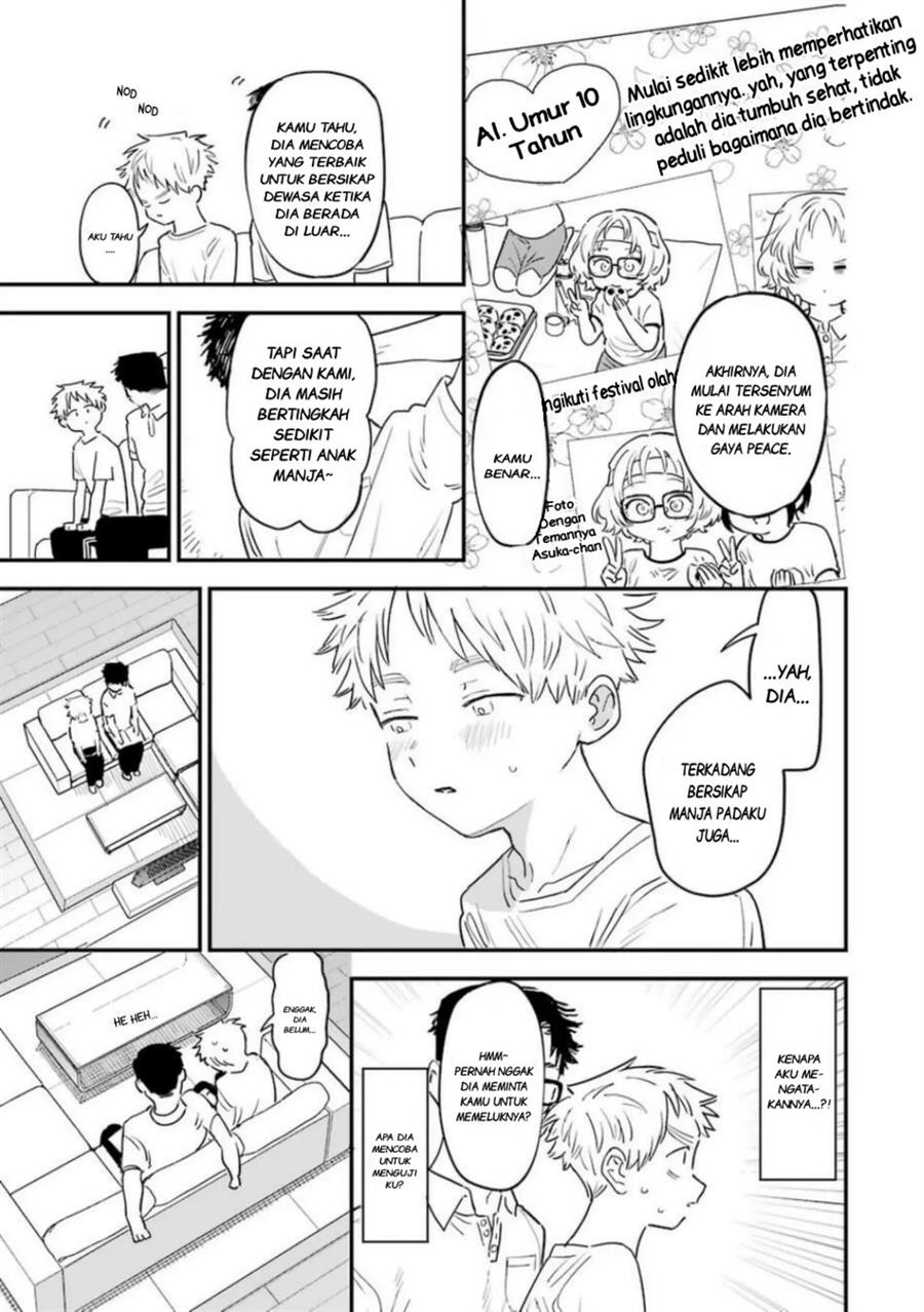 Sukinako ga Megane wo Wasureta Chapter 79