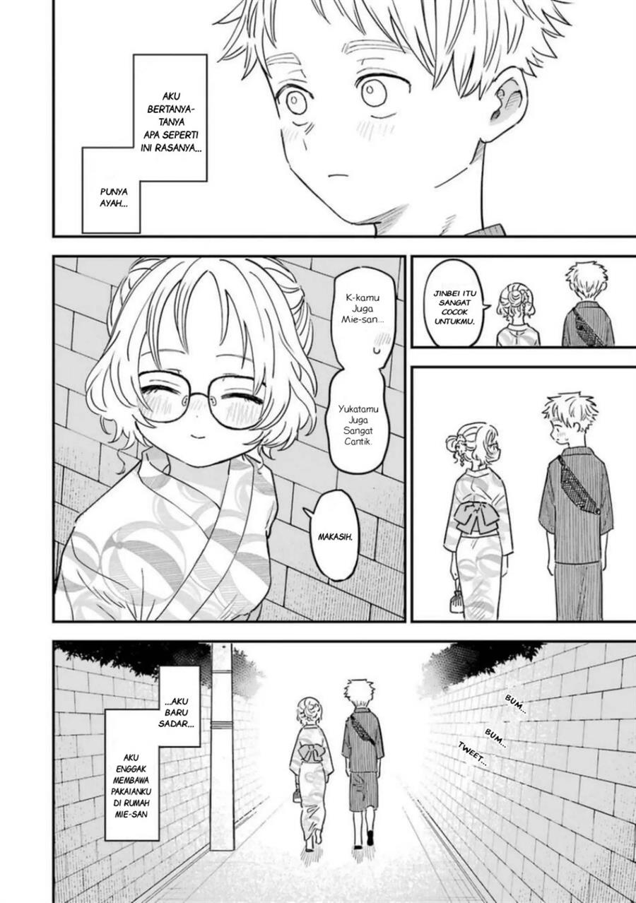 Sukinako ga Megane wo Wasureta Chapter 79