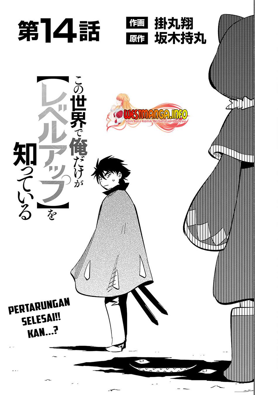 Kono Sekai De Ore Dake Ga [level Up] Wo Shitteiru Chapter 14