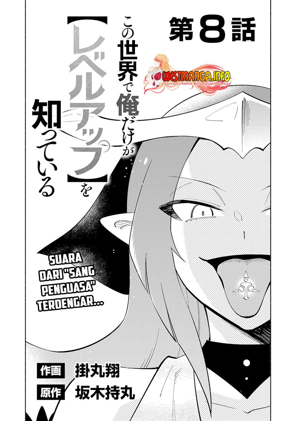 Kono Sekai De Ore Dake Ga [level Up] Wo Shitteiru Chapter 8