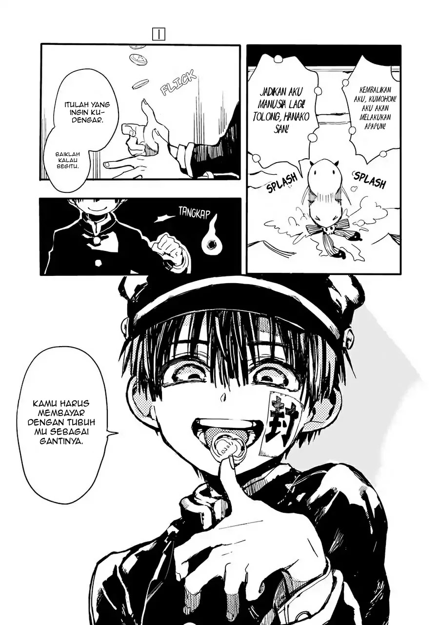 Jibaku Shounen Hanako-kun Chapter 1