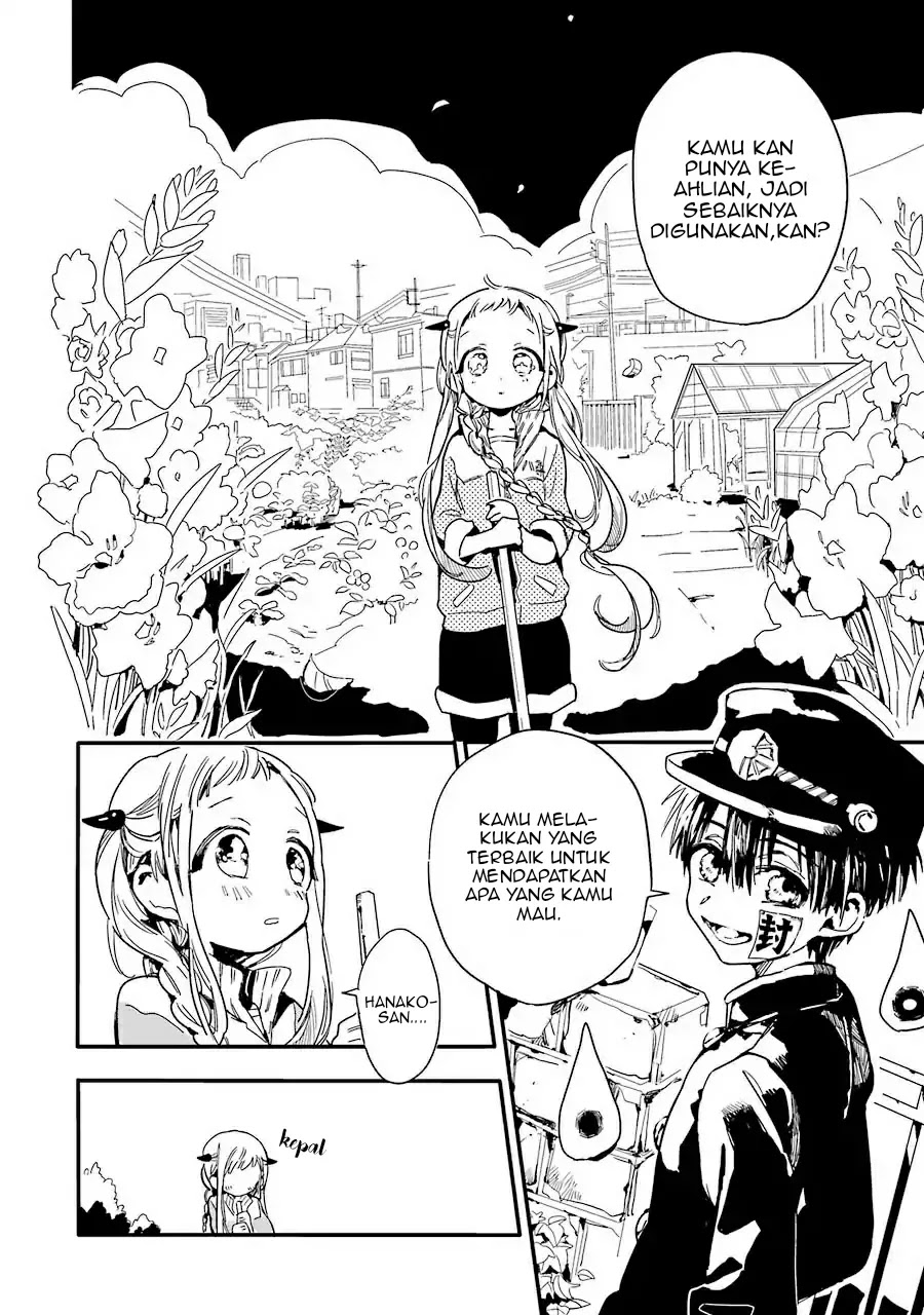 Jibaku Shounen Hanako-kun Chapter 1