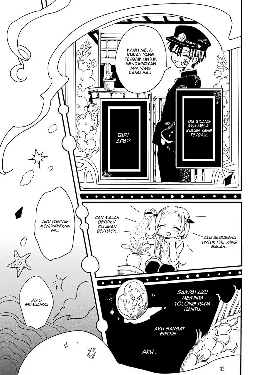 Jibaku Shounen Hanako-kun Chapter 1