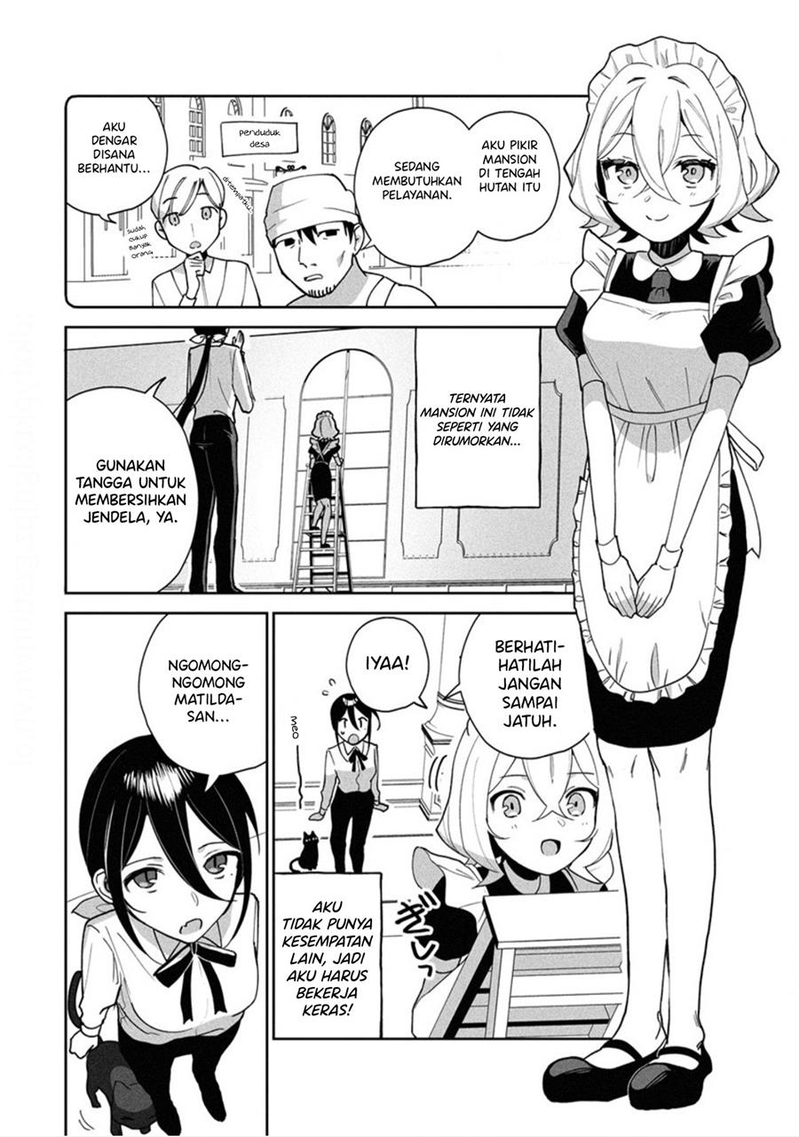 Goshujin-Sama Niwa Suwasemasen! Chapter 1