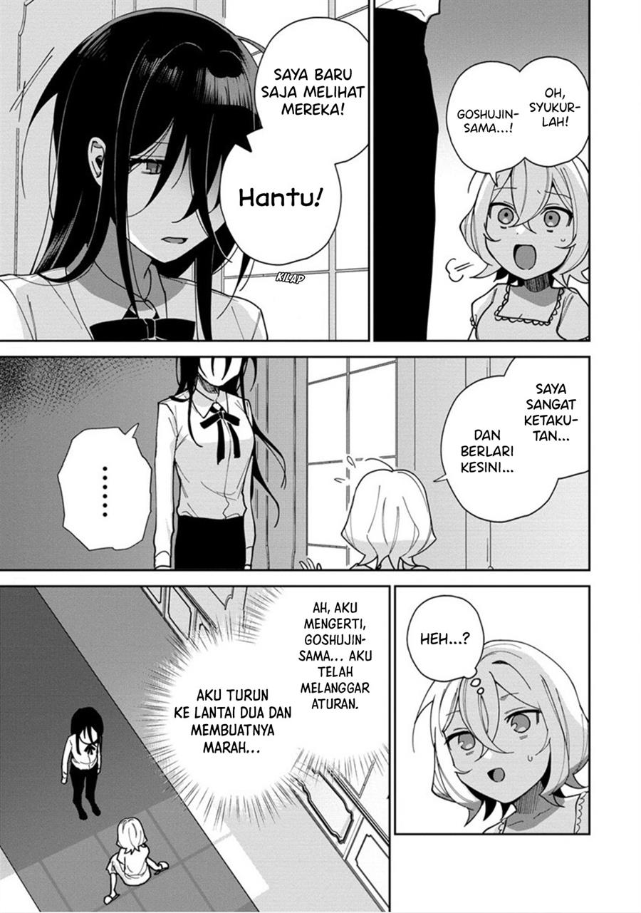 Goshujin-Sama Niwa Suwasemasen! Chapter 1