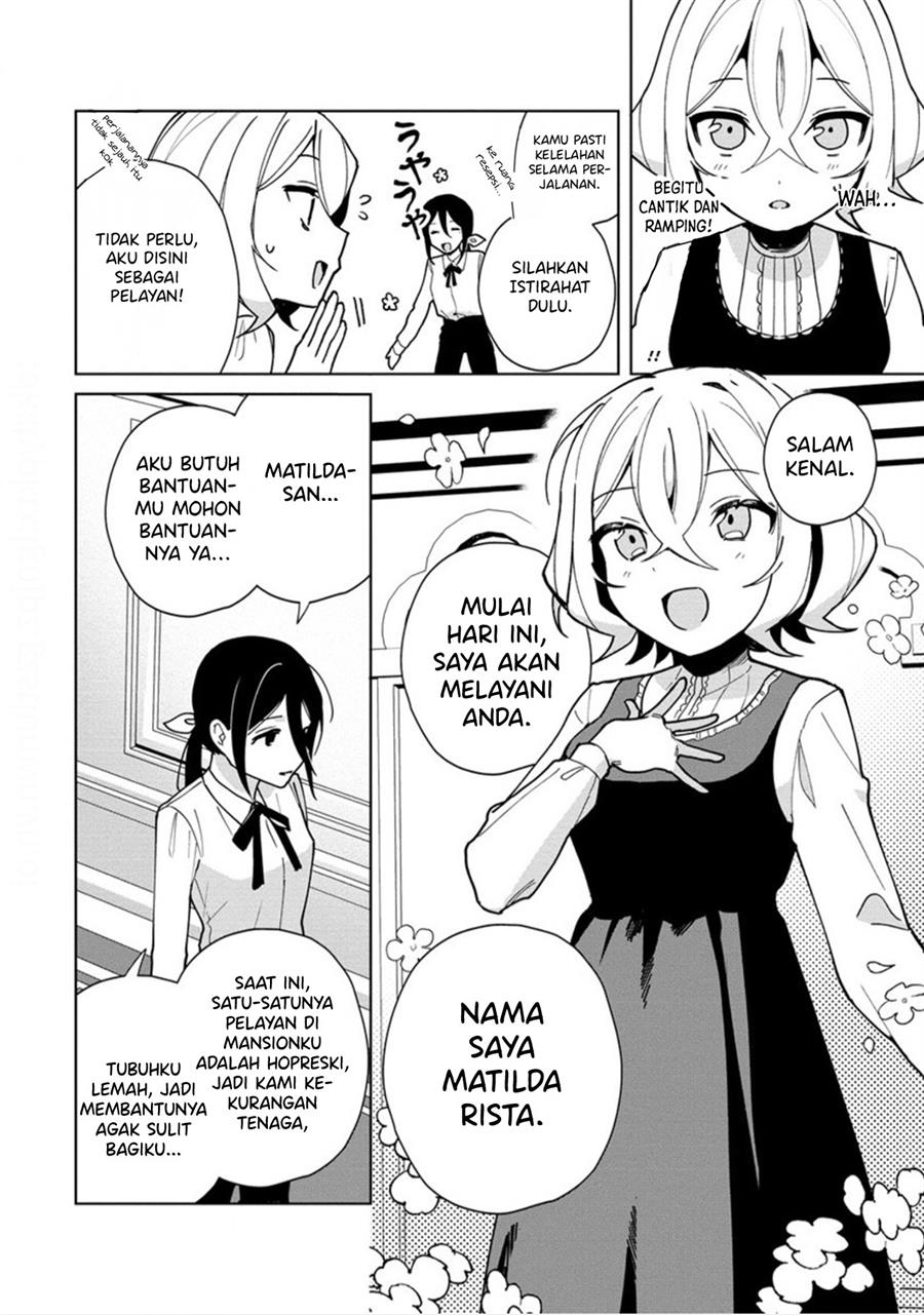 Goshujin-Sama Niwa Suwasemasen! Chapter 1