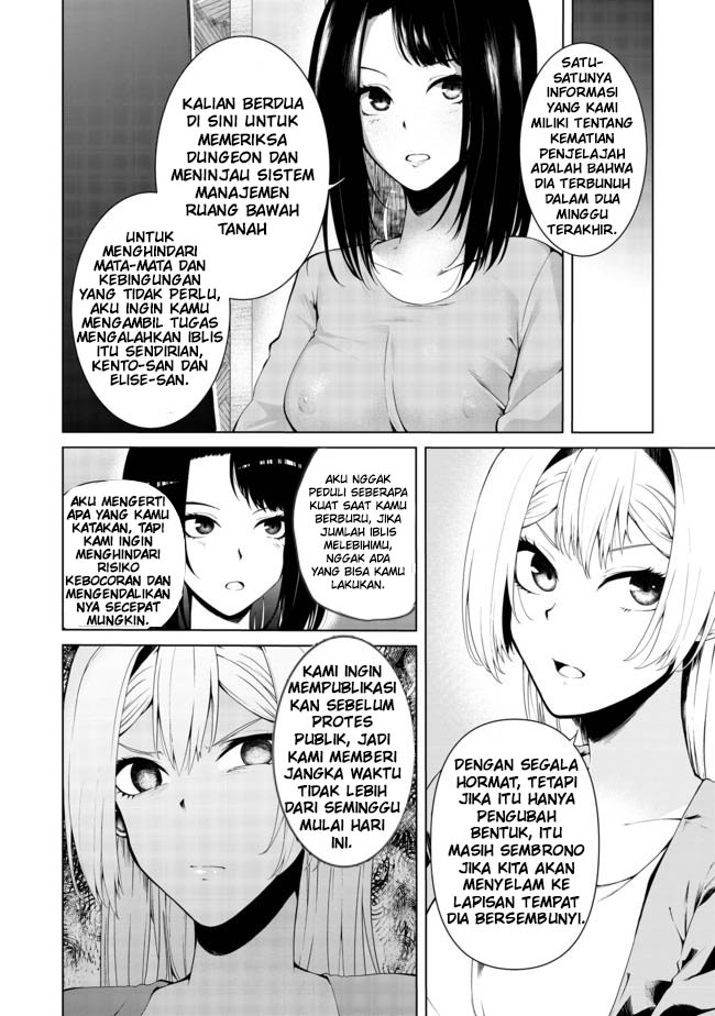 Mujintou de Elf to Kyoudou Seikatsu Chapter 13.2