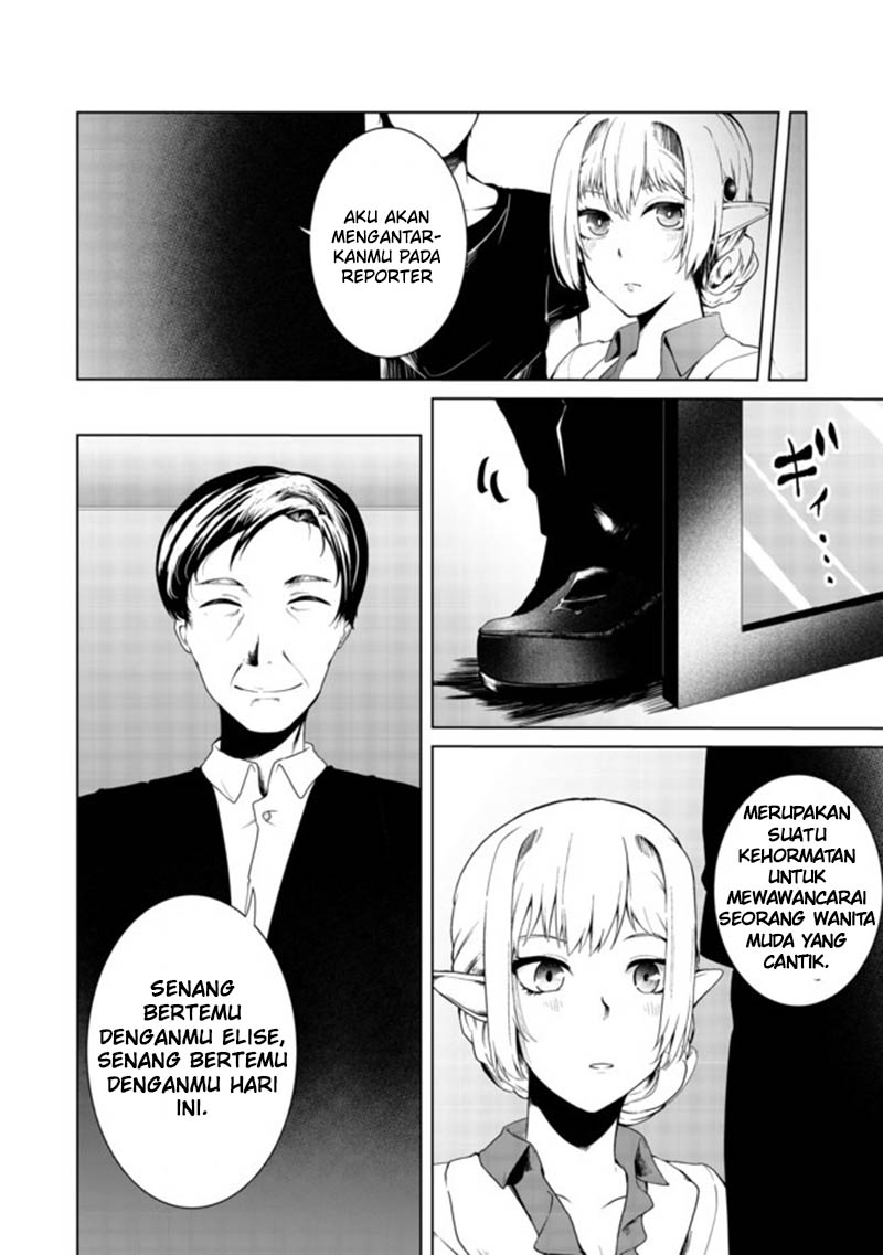 Mujintou de Elf to Kyoudou Seikatsu Chapter 14