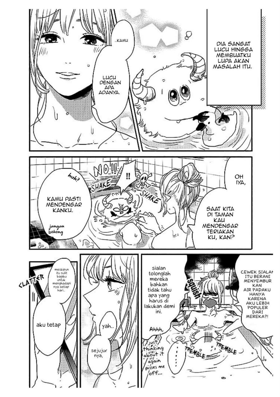 Watashi no Cosmic Monster Chapter 1