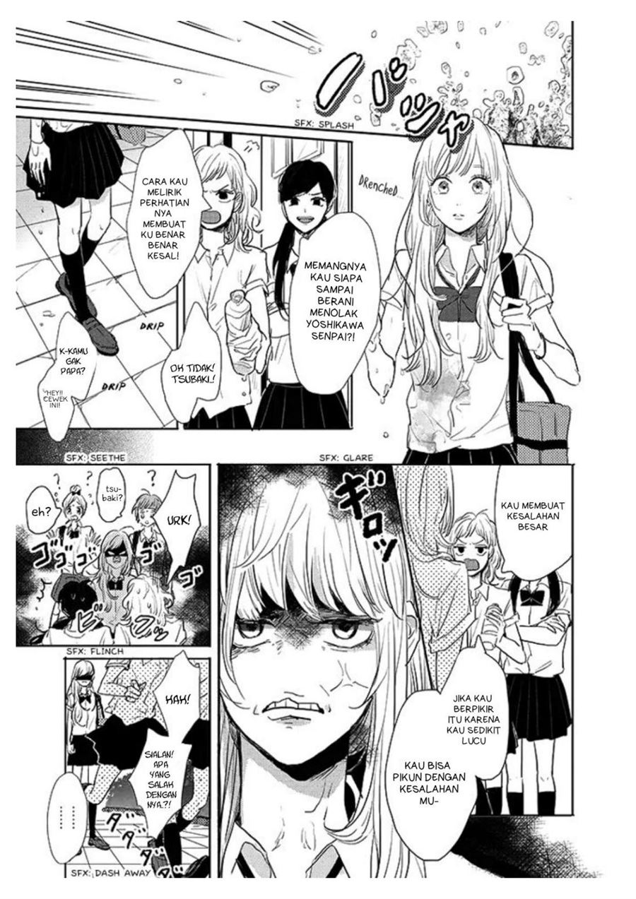 Watashi no Cosmic Monster Chapter 1