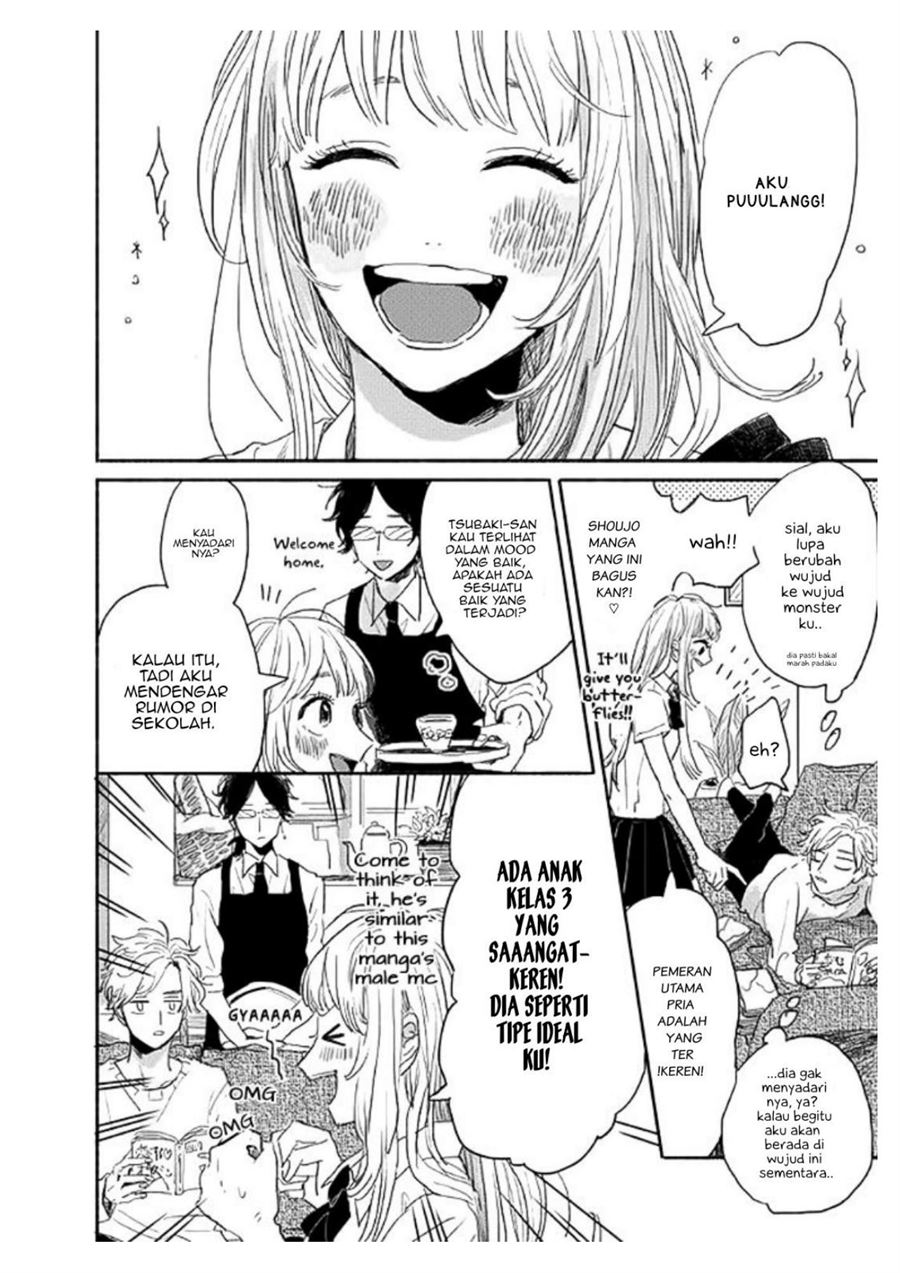 Watashi no Cosmic Monster Chapter 2