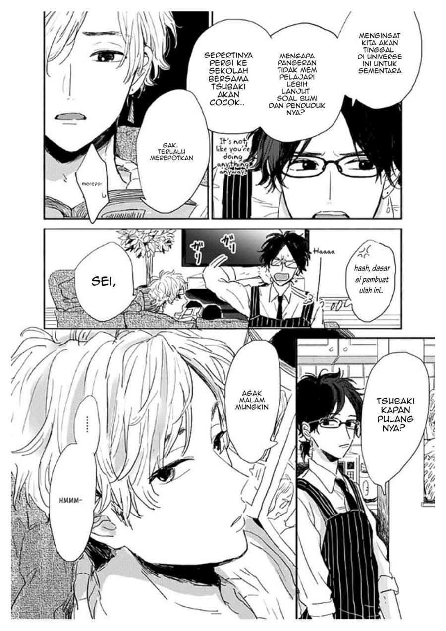 Watashi no Cosmic Monster Chapter 2