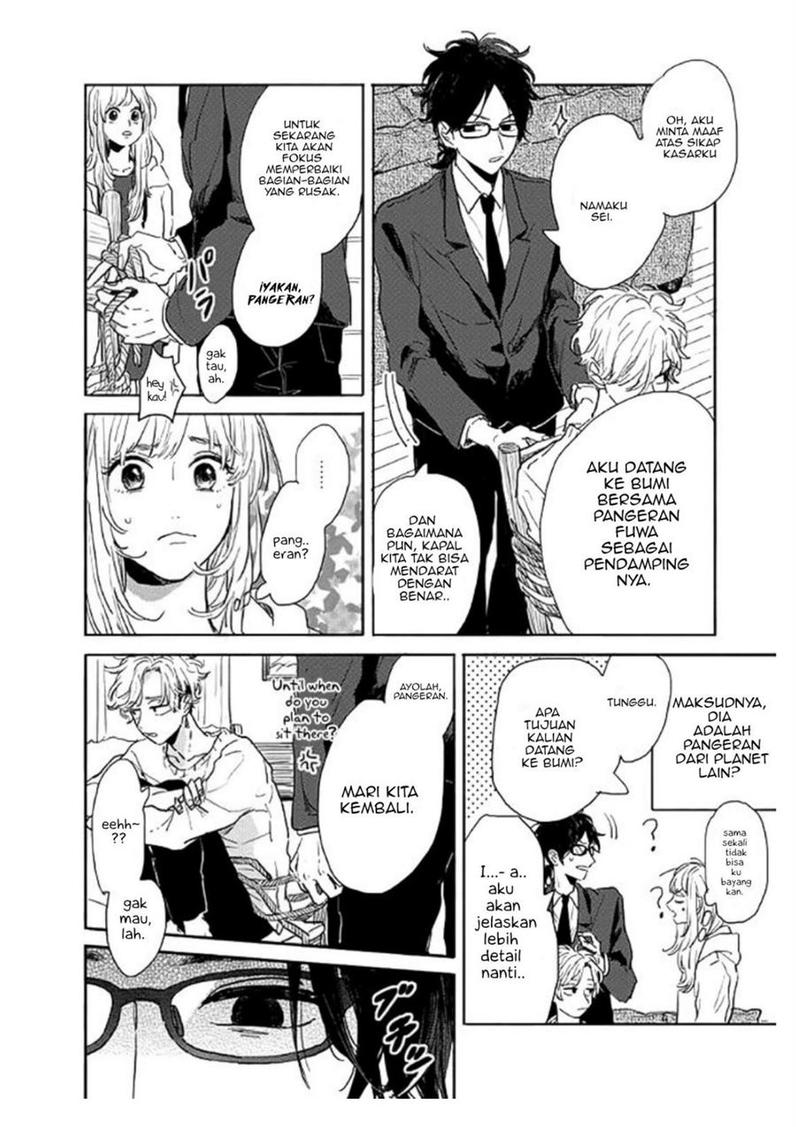 Watashi no Cosmic Monster Chapter 2