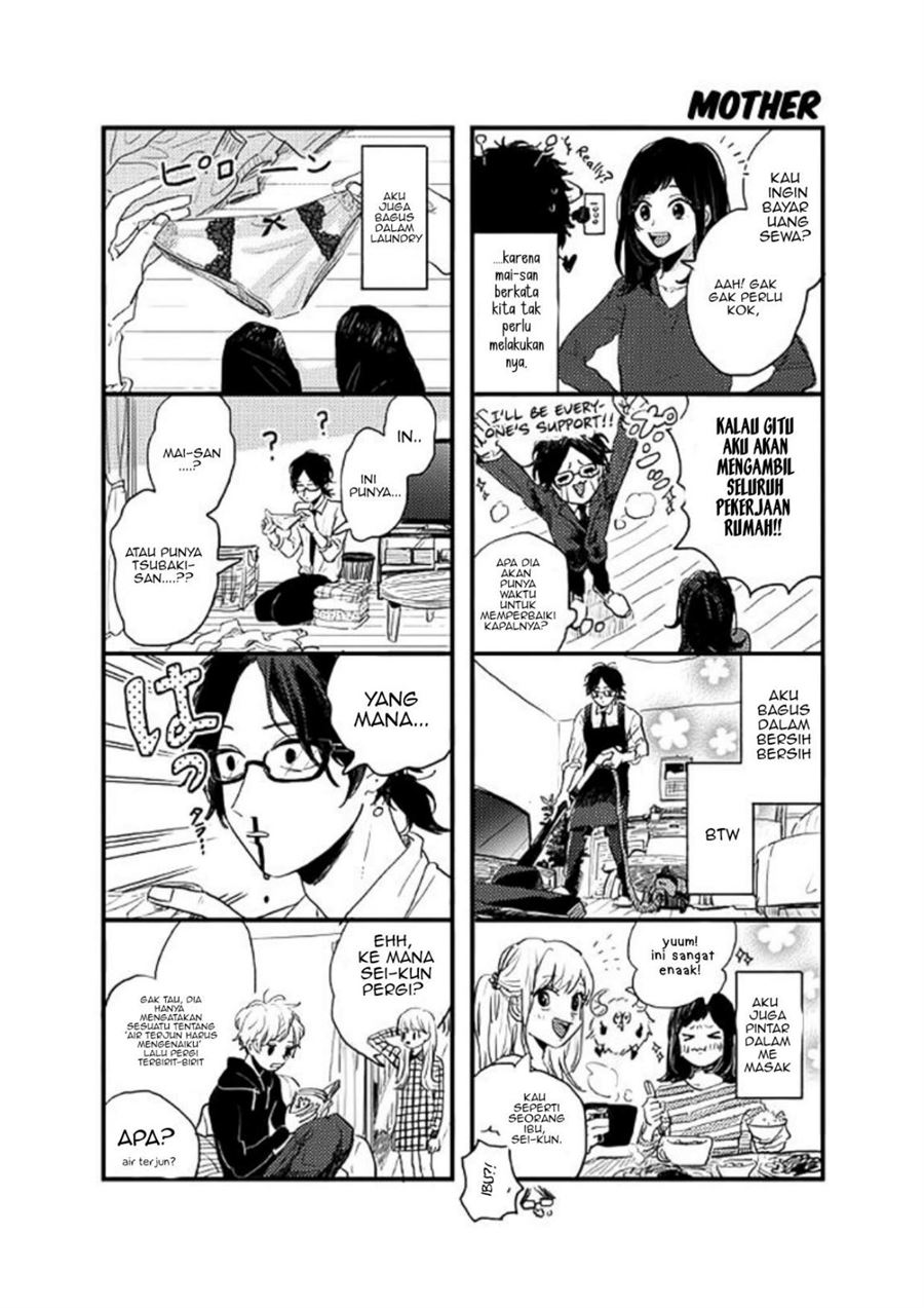 Watashi no Cosmic Monster Chapter 2