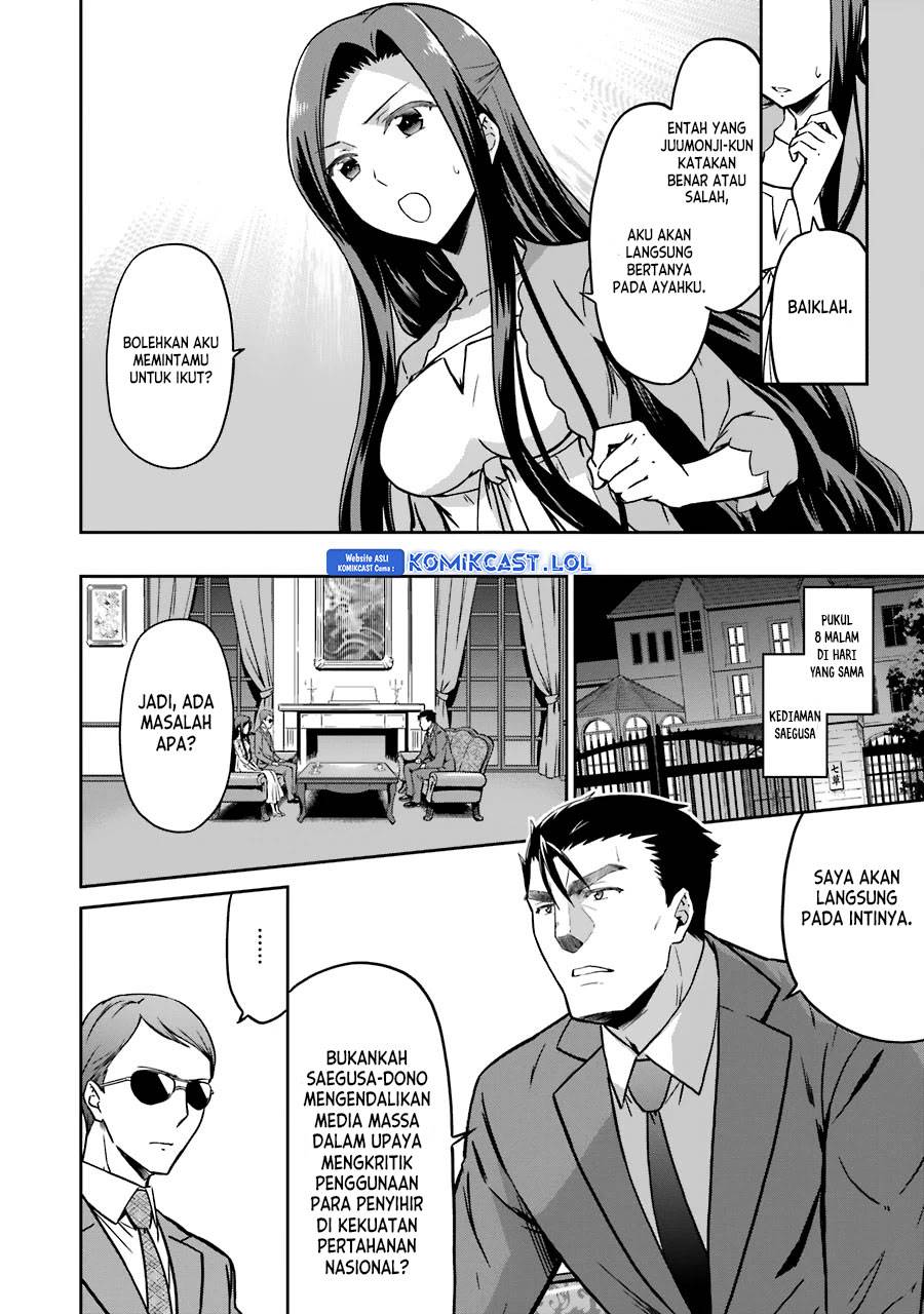 Mahouka Koukou no Rettousei: Double Seven-hen Chapter 13