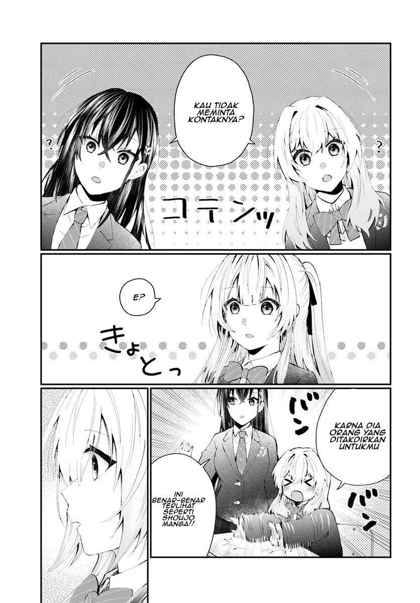 Naze ka S-kyuu Bijotachi no Wadai ni Ore ga Agaru Ken Chapter 1