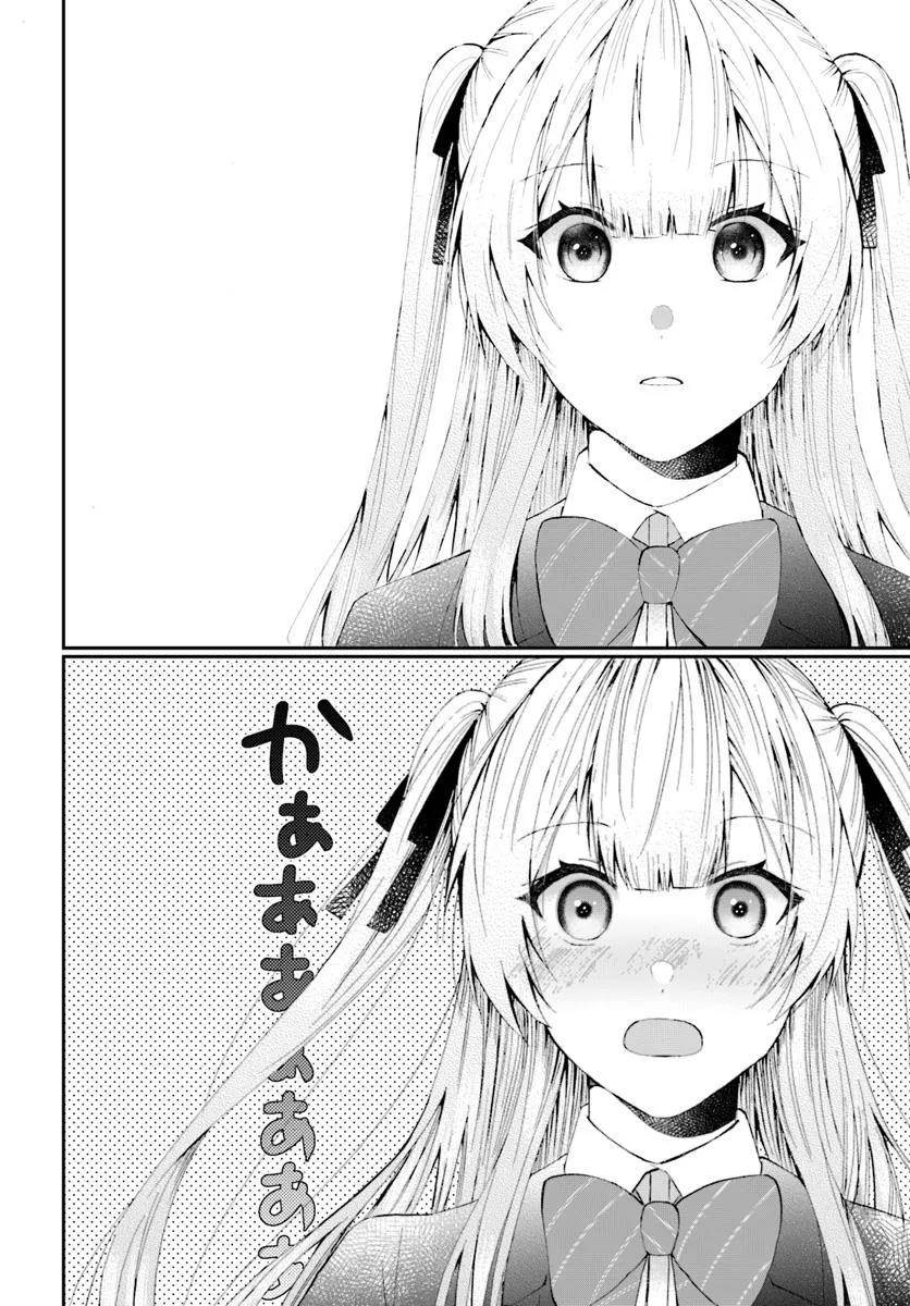 Naze ka S-kyuu Bijotachi no Wadai ni Ore ga Agaru Ken Chapter 1