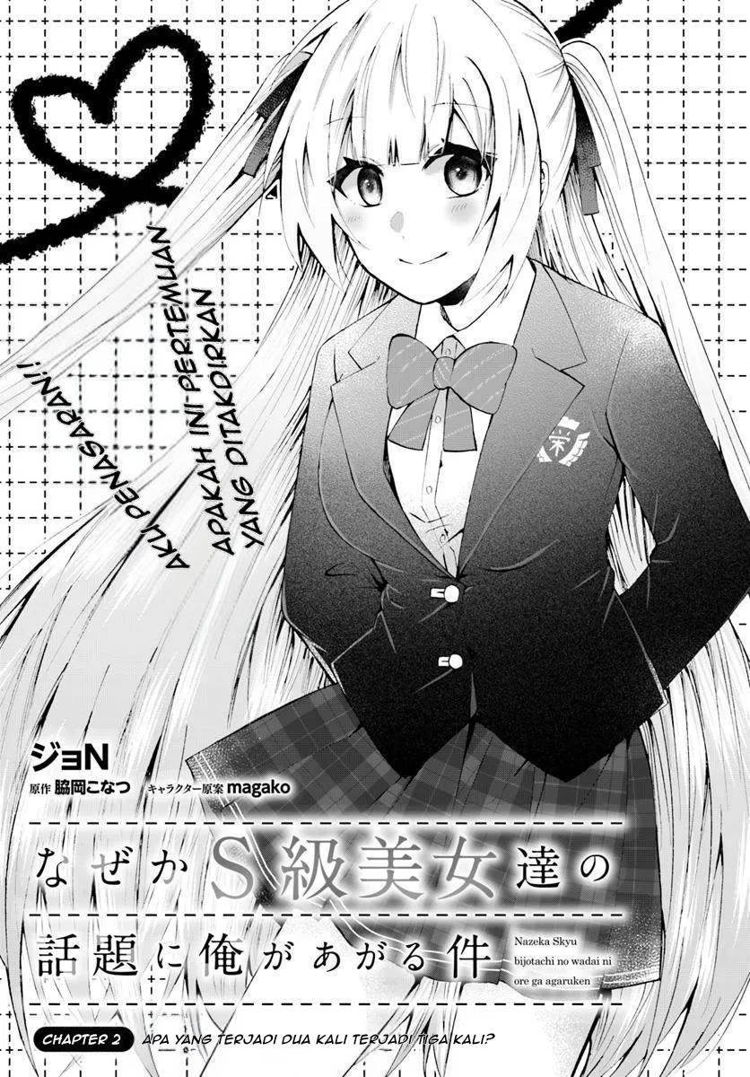 Naze ka S-kyuu Bijotachi no Wadai ni Ore ga Agaru Ken Chapter 2.1