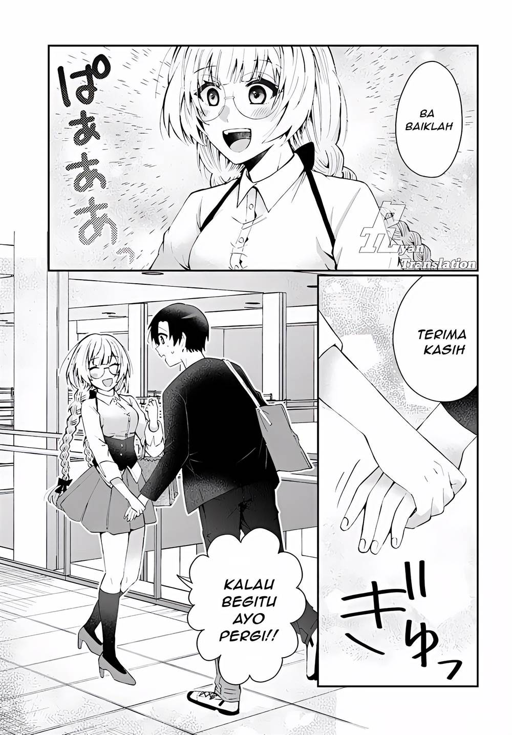 Naze ka S-kyuu Bijotachi no Wadai ni Ore ga Agaru Ken Chapter 2.2