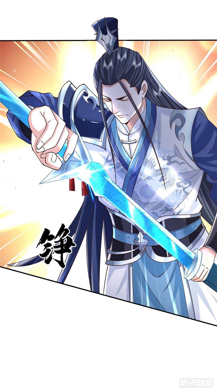 Sword Immortal Martial Emperor Chapter 14