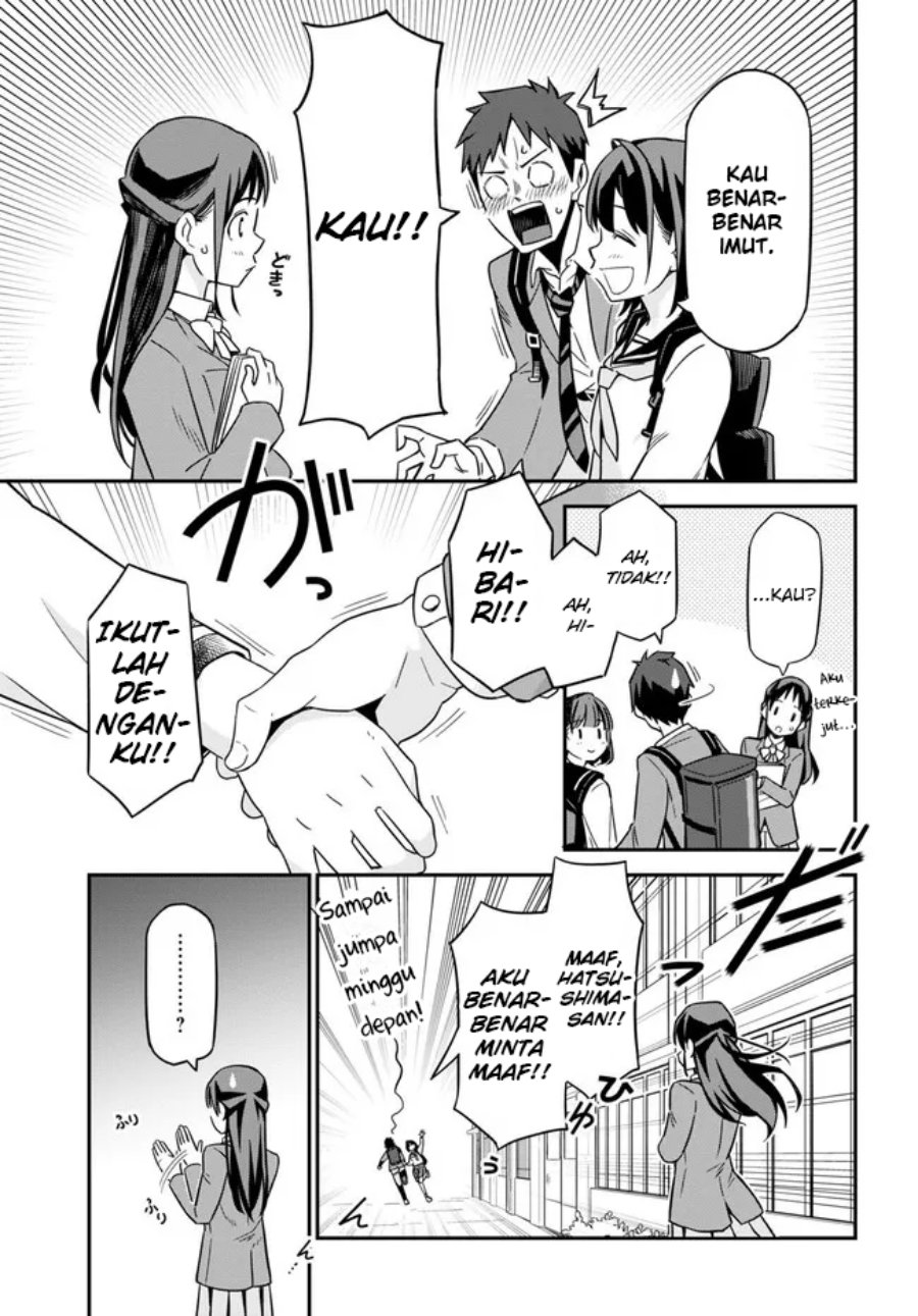 Imouto ni Kiiteminai to Chapter 1