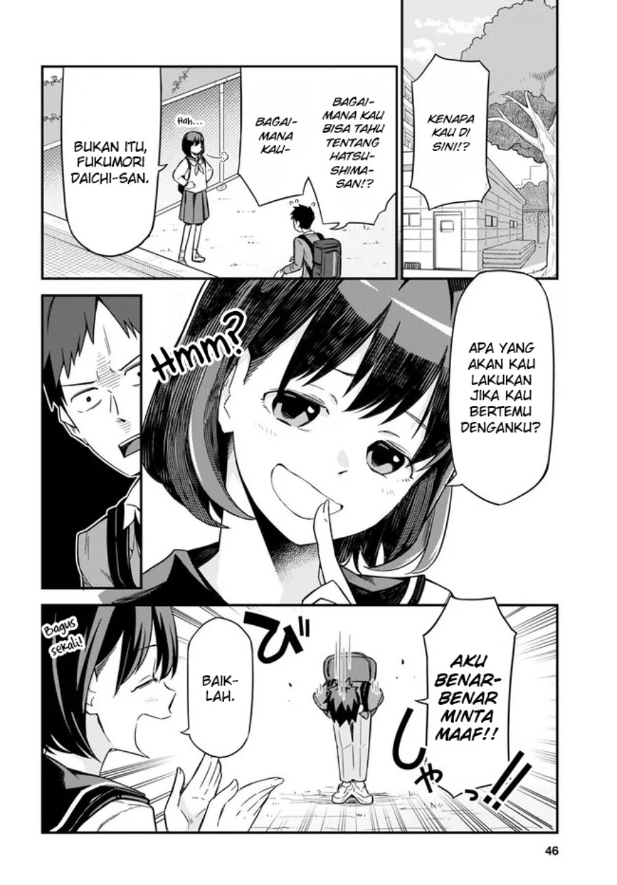 Imouto ni Kiiteminai to Chapter 1